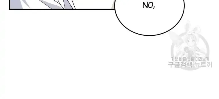 Veterinarian! Hello? Chapter 5 page 30 - 