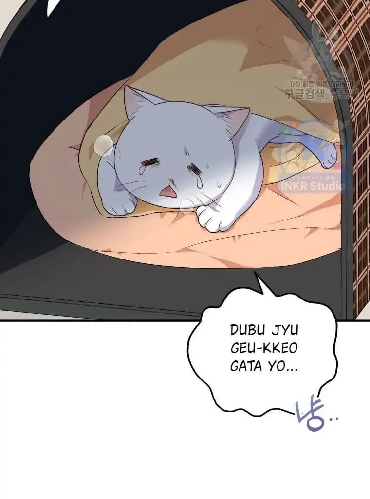 Veterinarian! Hello? Chapter 5 page 34 - 