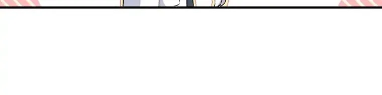 Veterinarian! Hello? Chapter 5 page 54 - 