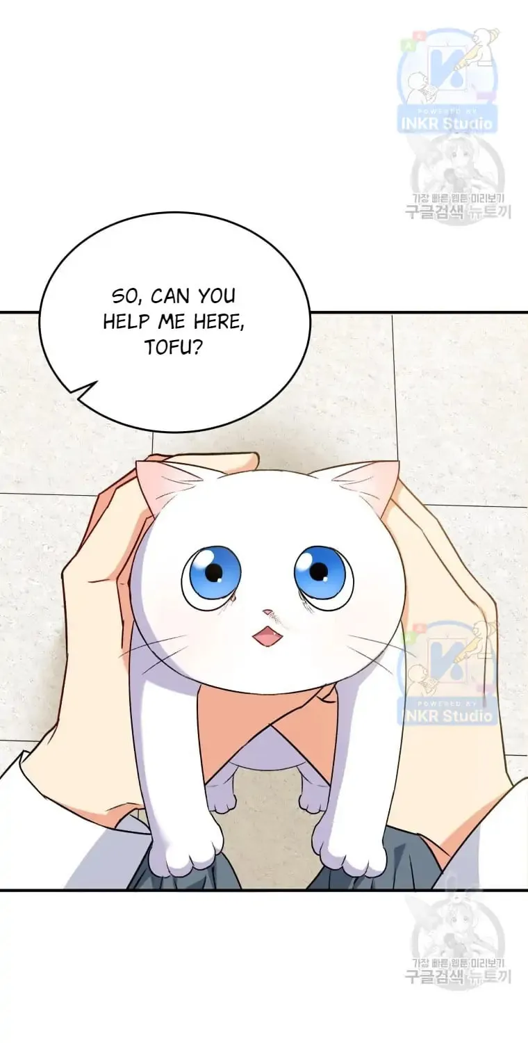 Veterinarian! Hello? Chapter 5 page 55 - 