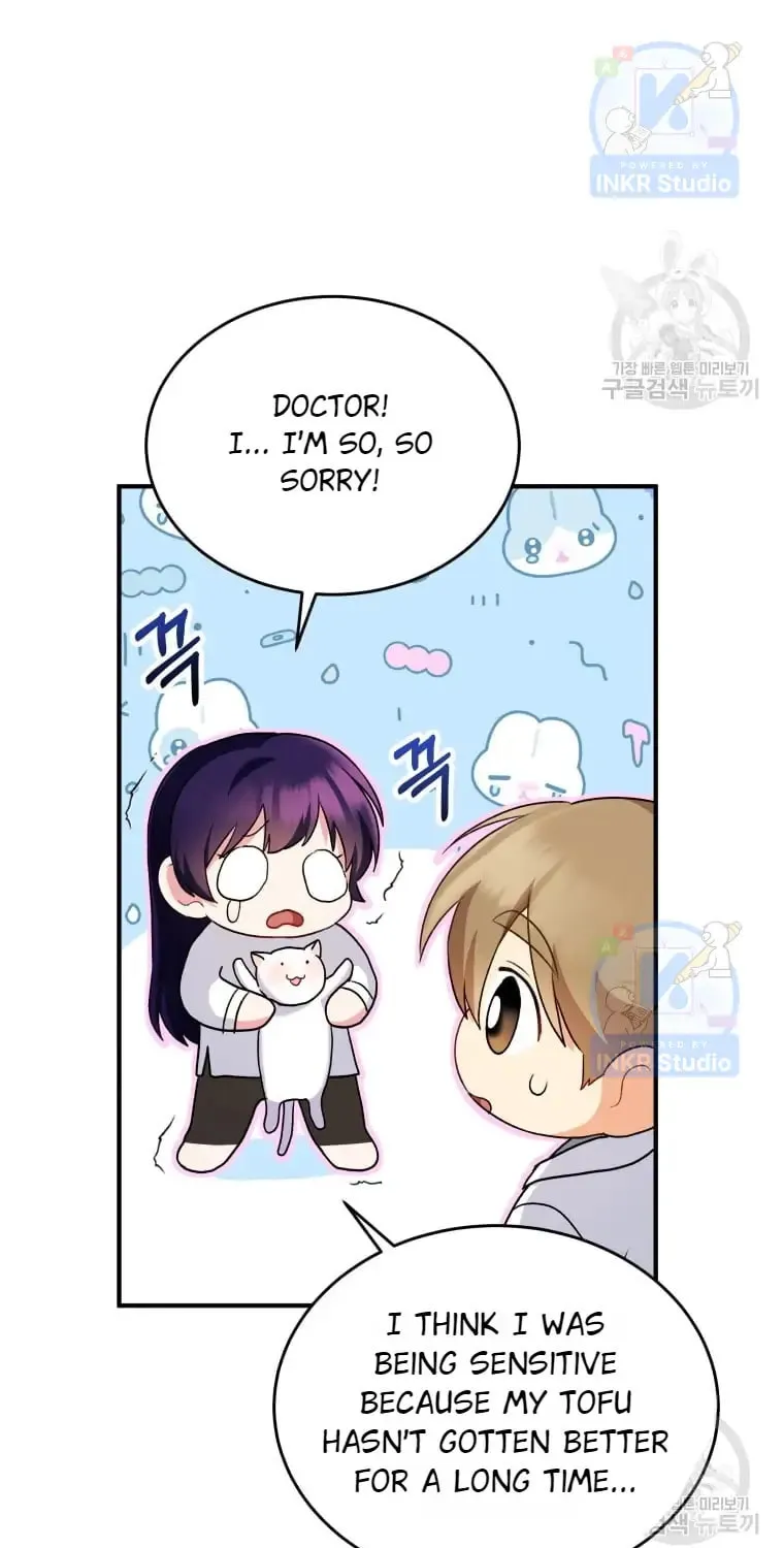 Veterinarian! Hello? Chapter 5 page 97 - 