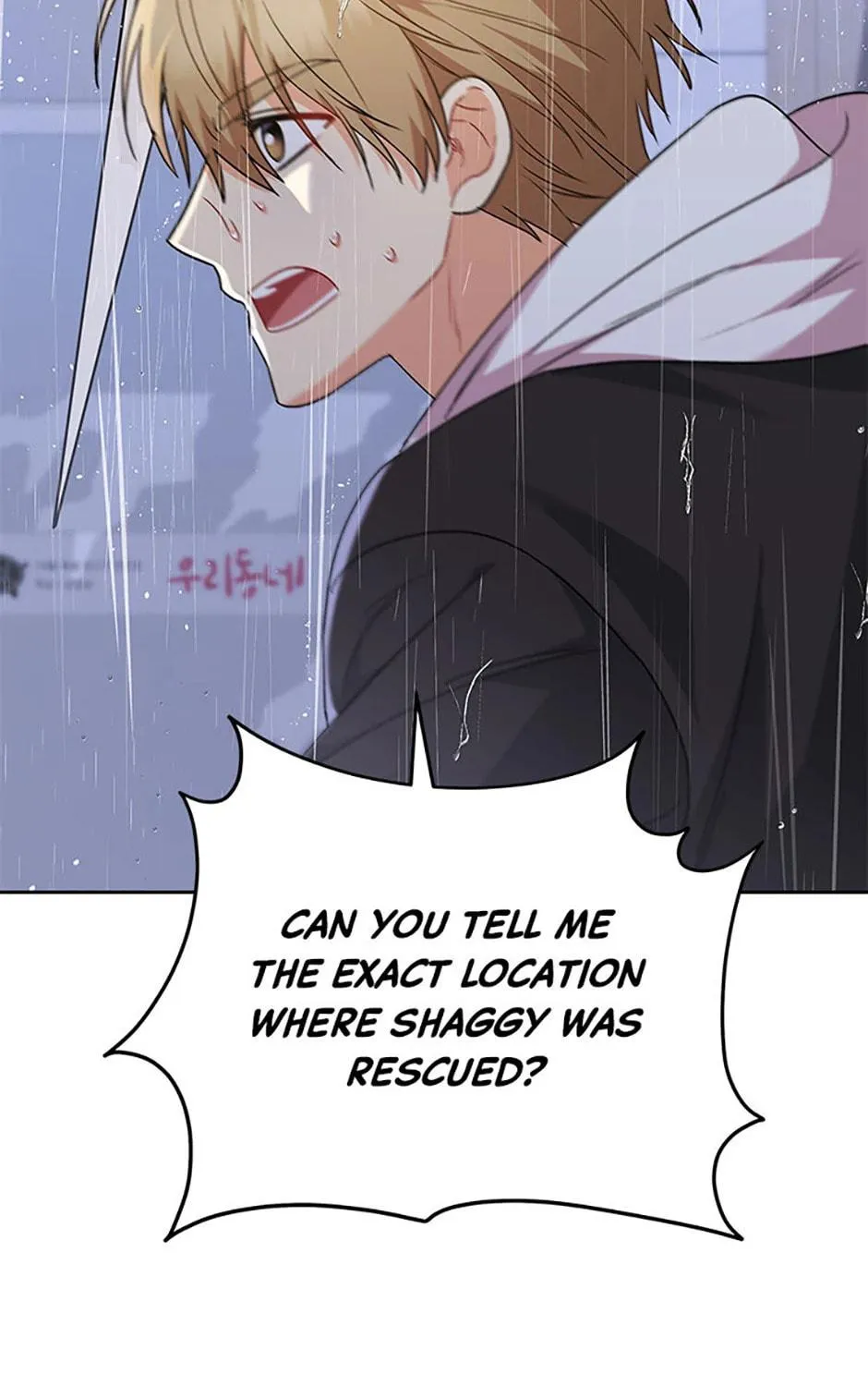 Veterinarian! Hello? Chapter 57 page 83 - 