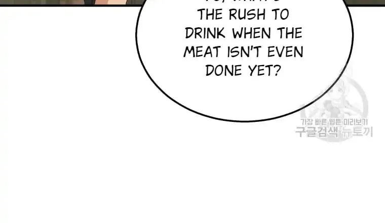Veterinarian! Hello? Chapter 6 page 3 - 