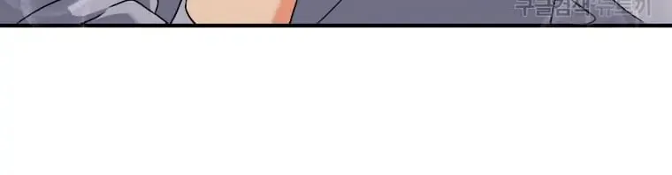 Veterinarian! Hello? Chapter 6 page 36 - 