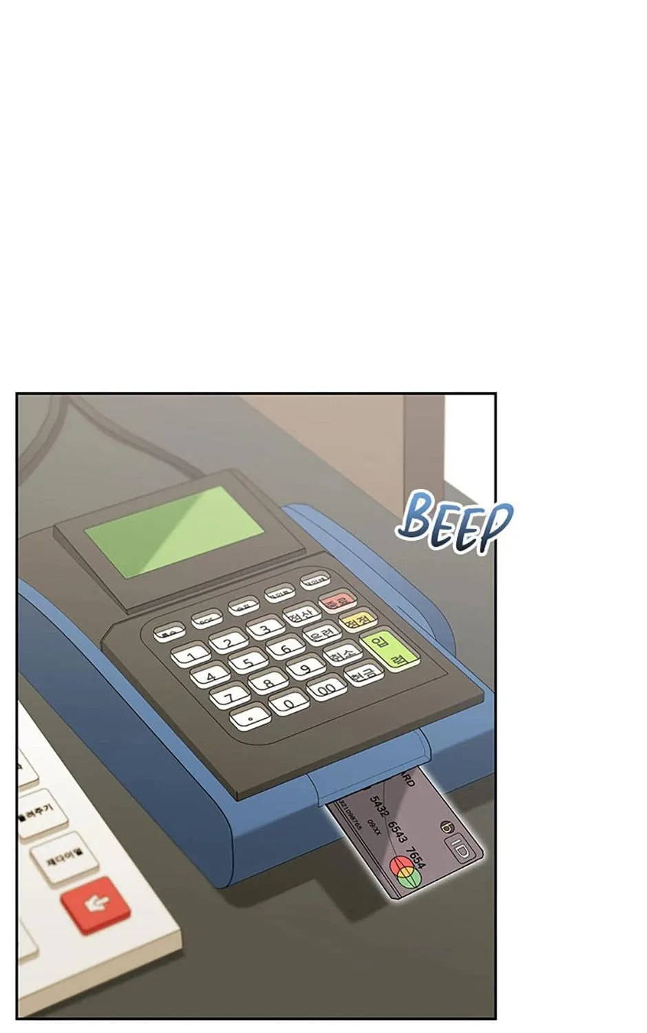 Veterinarian! Hello? Chapter 66 page 71 - 