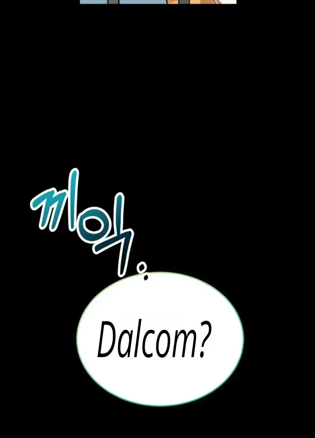 Veterinarian! Hello? Chapter 7.1 page 81 - 