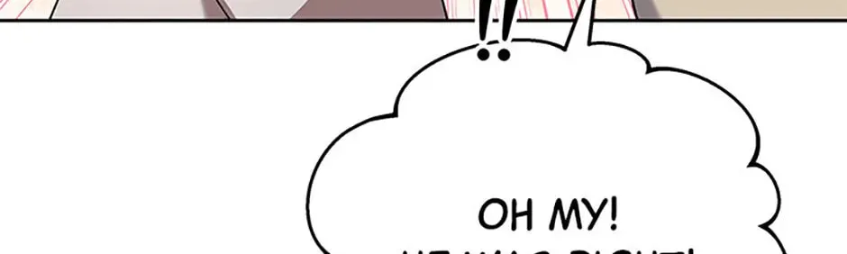 Veterinarian! Hello? Chapter 71 page 14 - 