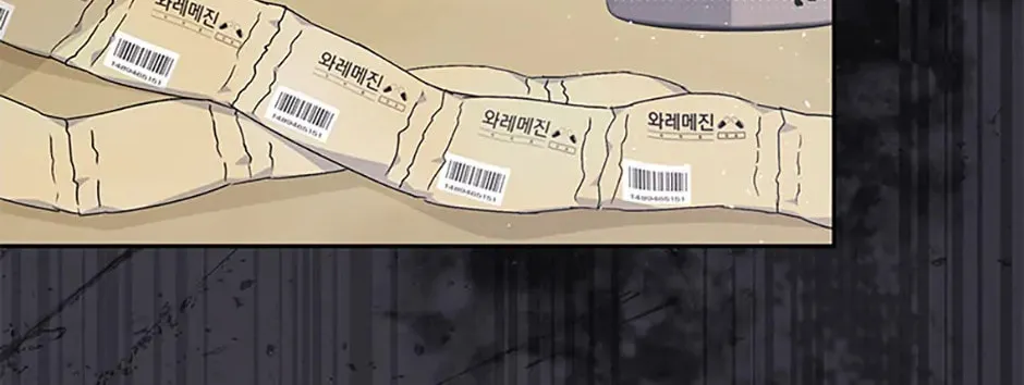 Veterinarian! Hello? Chapter 71 page 68 - 