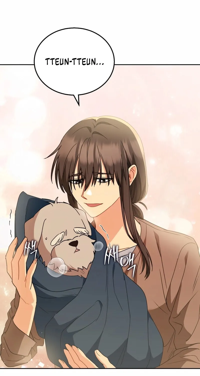 Veterinarian! Hello? Chapter 73 page 16 - 