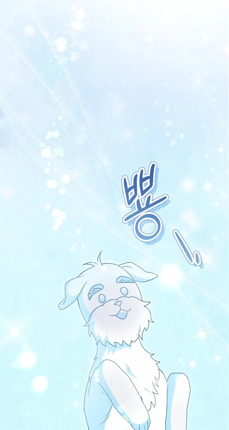 Veterinarian! Hello? Chapter 73 page 23 - 