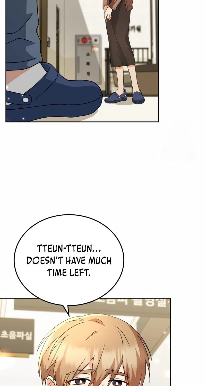 Veterinarian! Hello? Chapter 73 page 7 - 