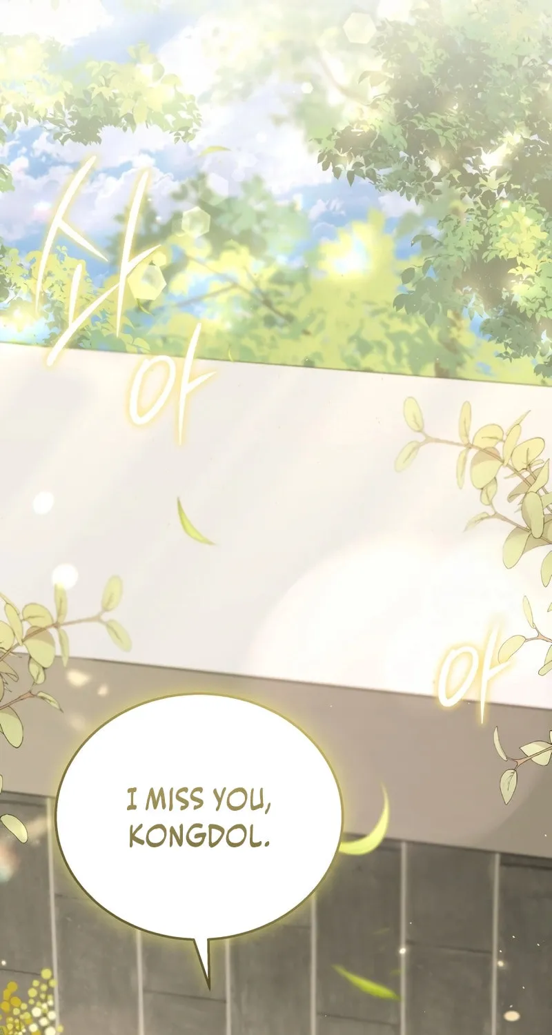Veterinarian! Hello? Chapter 73 page 83 - 