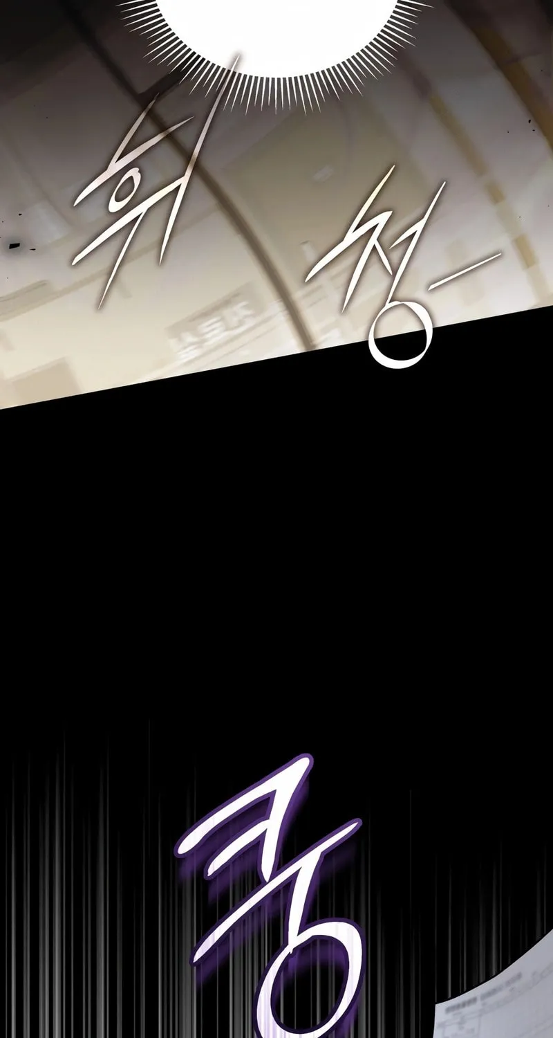 Veterinarian! Hello? Chapter 74 page 12 - 