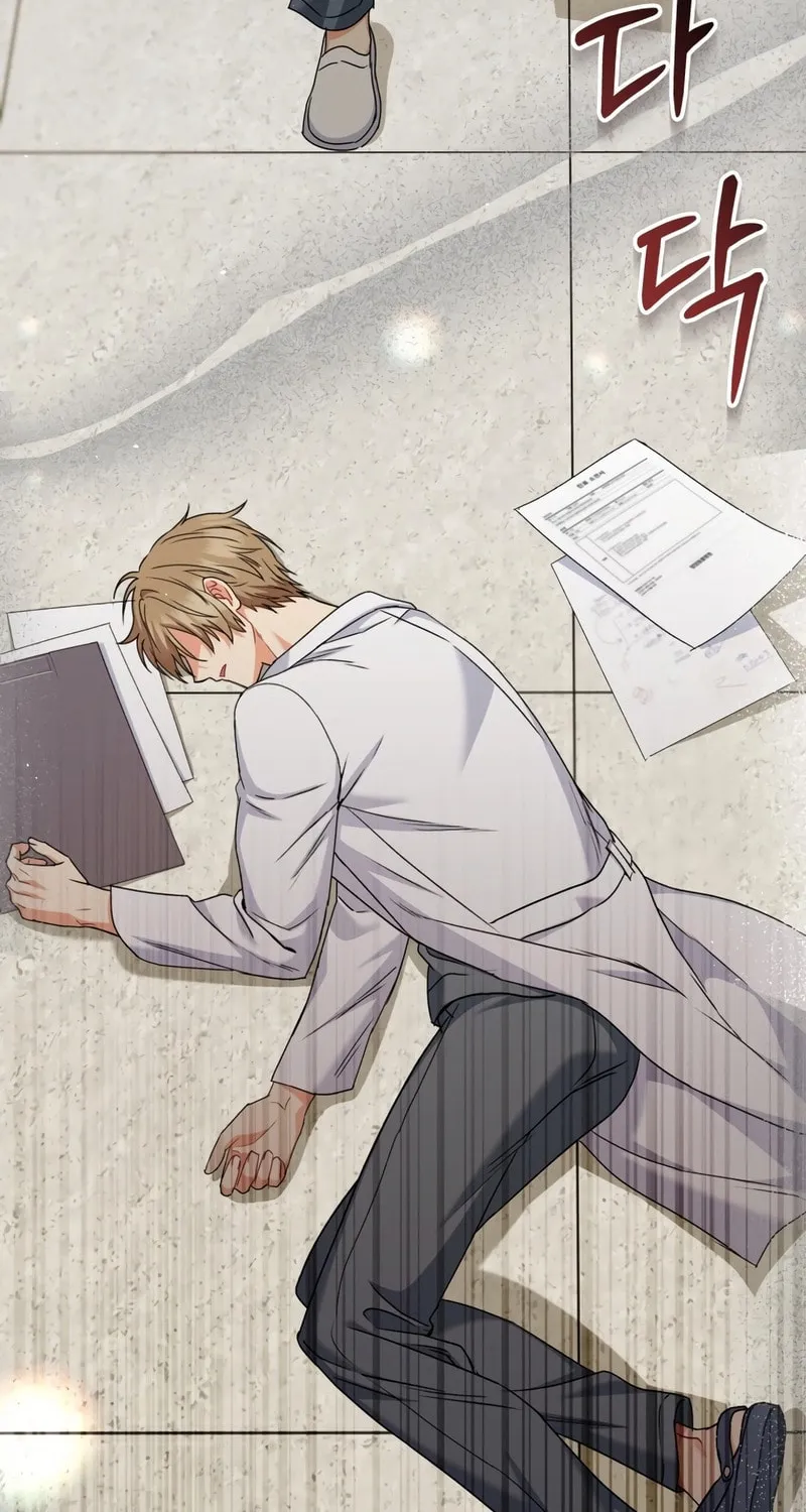 Veterinarian! Hello? Chapter 74 page 17 - 
