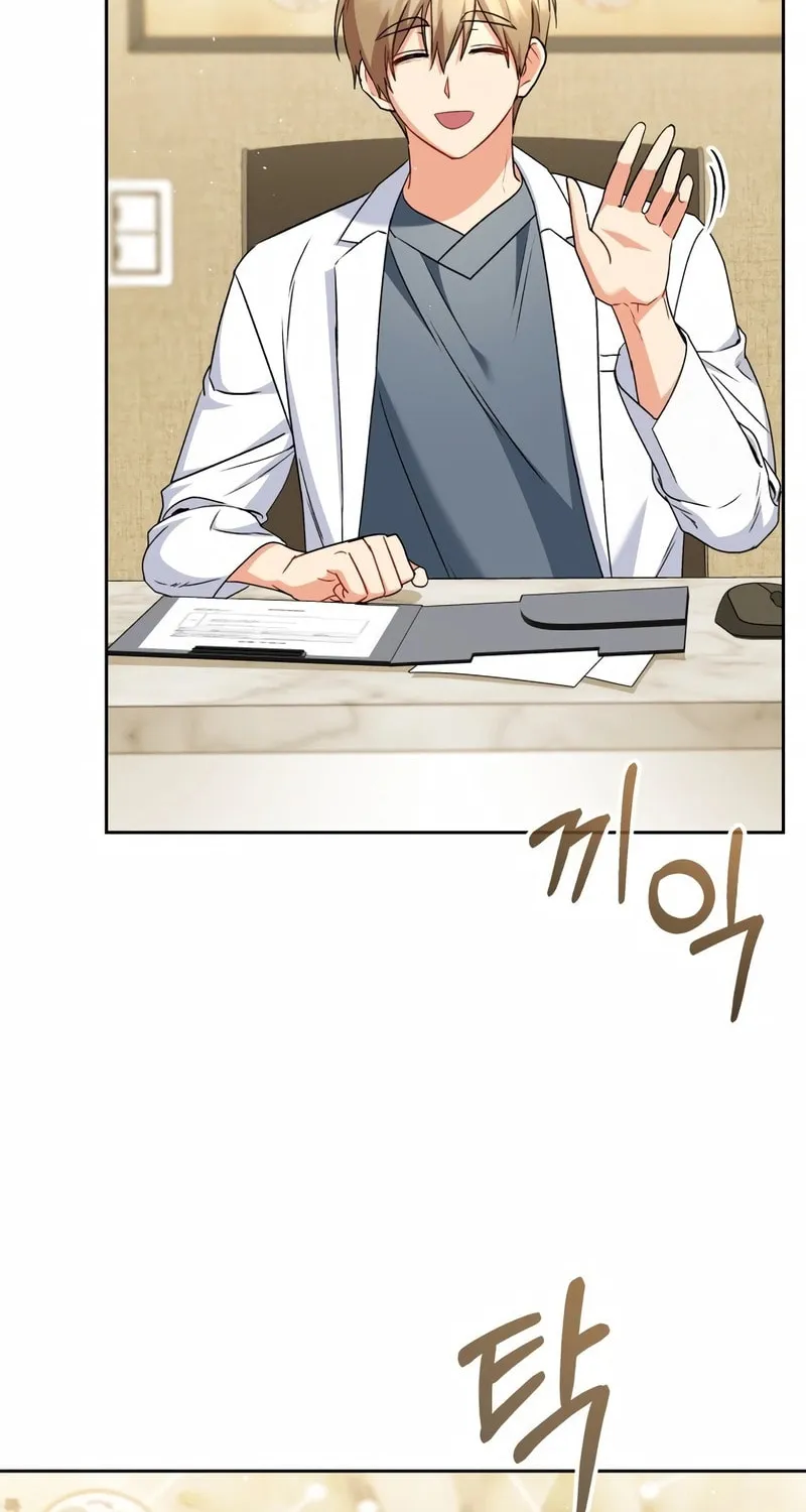 Veterinarian! Hello? Chapter 74 page 4 - 