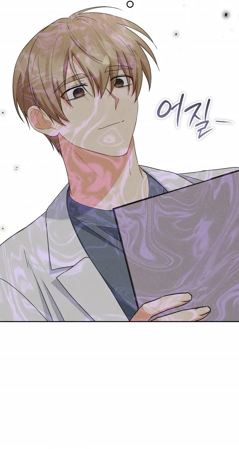 Veterinarian! Hello? Chapter 74 page 10 - 