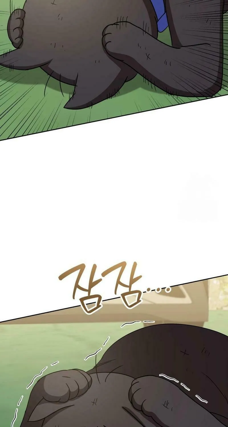 Veterinarian! Hello? Chapter 77 page 22 - 