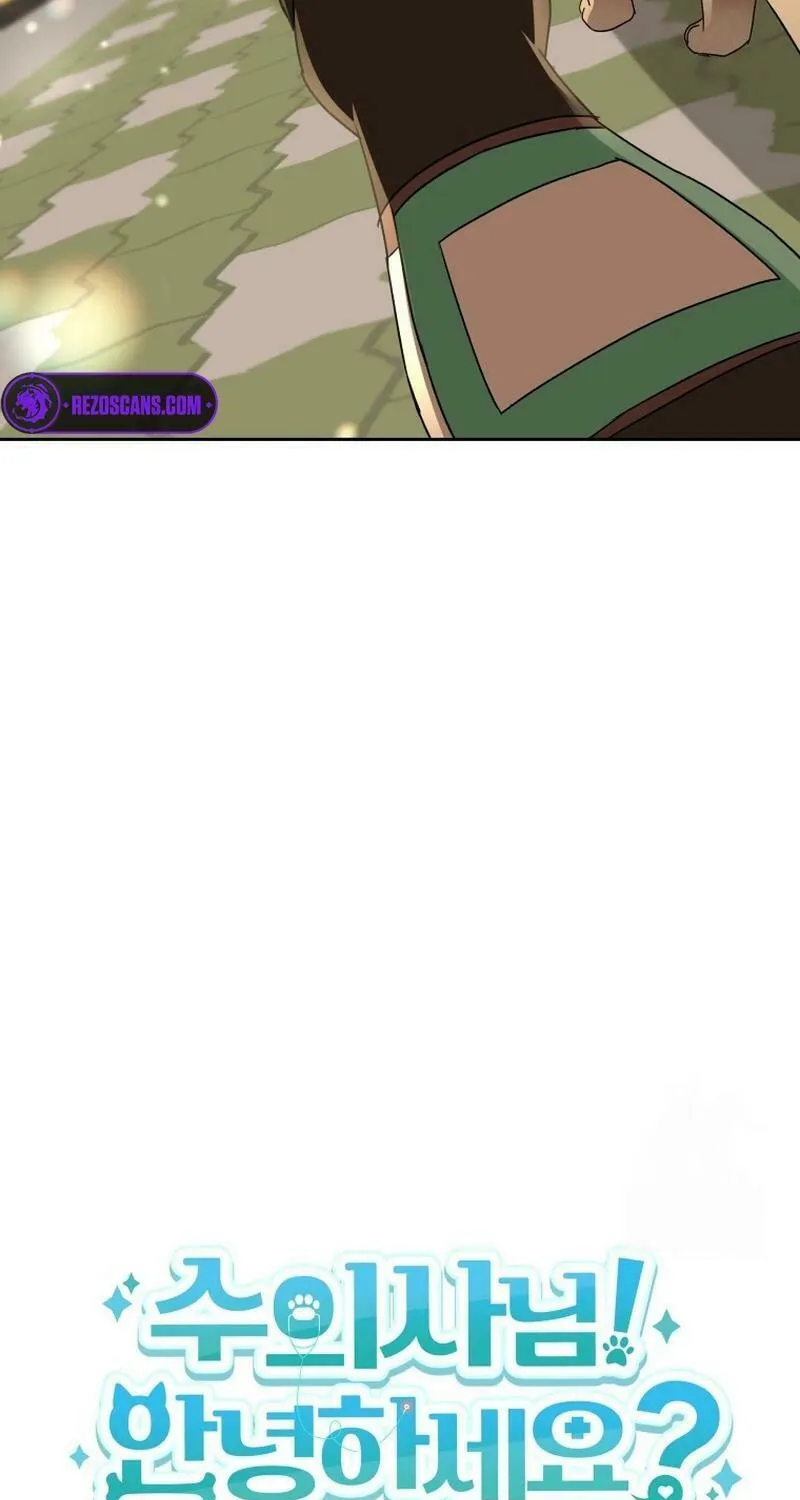 Veterinarian! Hello? Chapter 78 page 15 - 