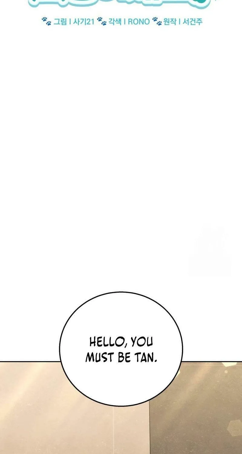 Veterinarian! Hello? Chapter 78 page 16 - 