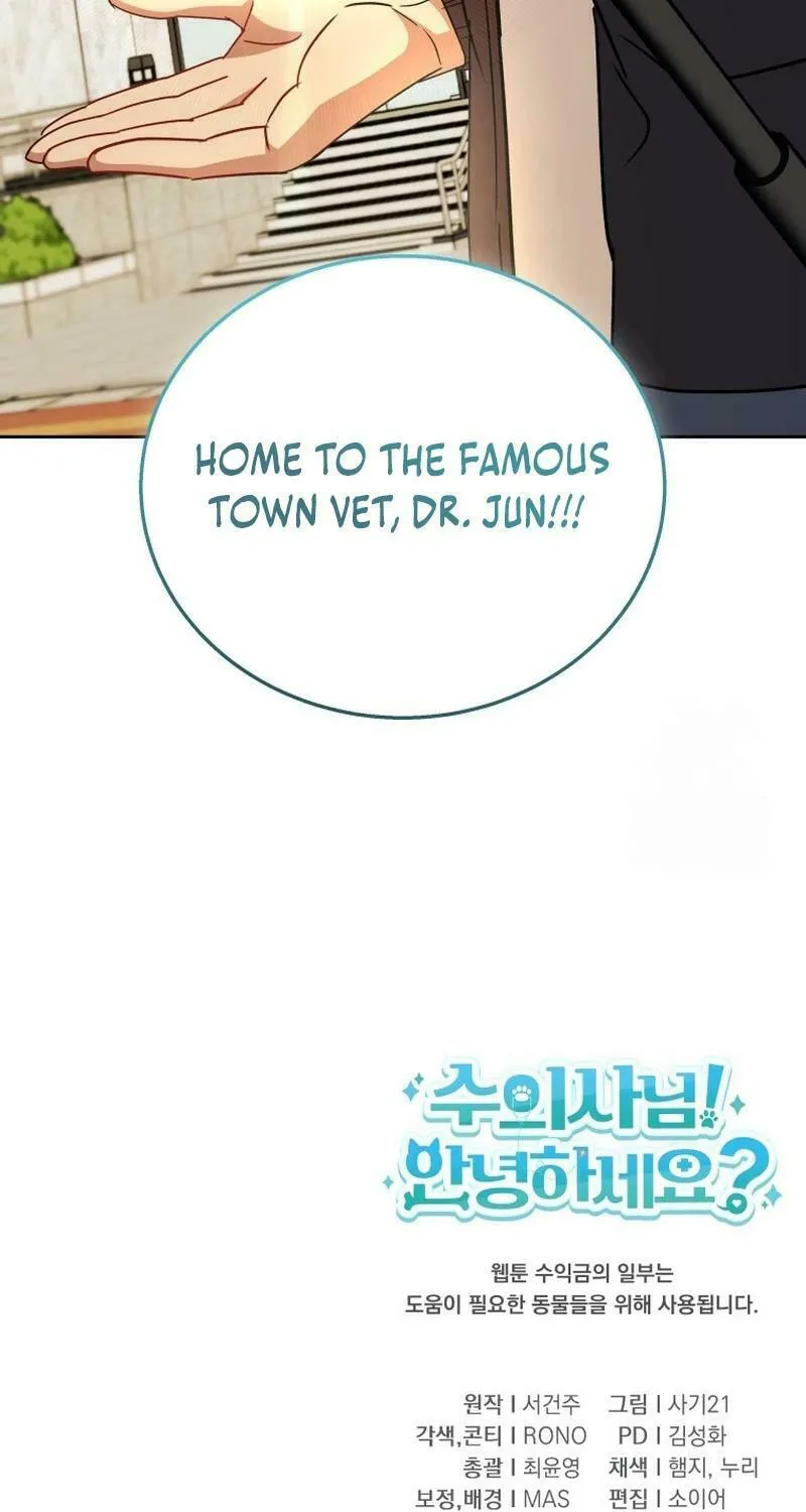 Veterinarian! Hello? Chapter 78 page 81 - 