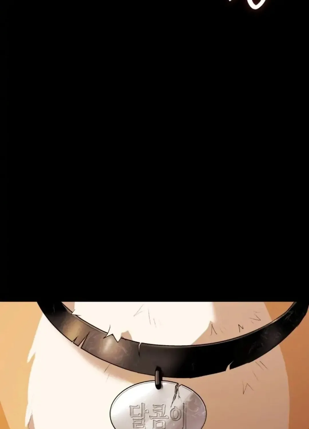 Veterinarian! Hello? Chapter 8 page 23 - 