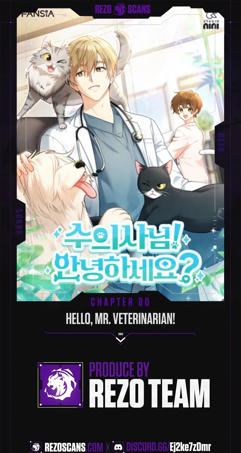 Veterinarian! Hello? Chapter 80 page 2 - 