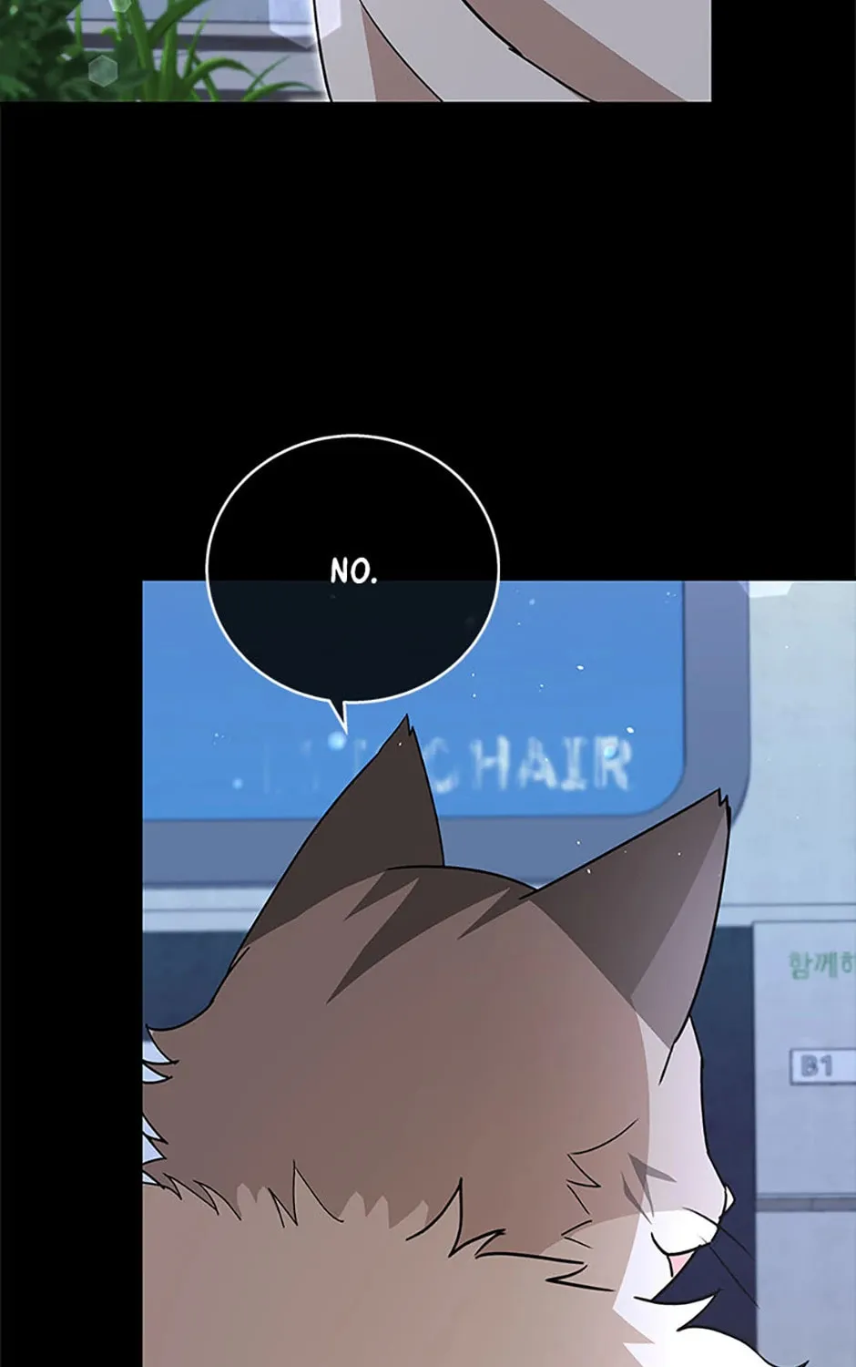 Veterinarian! Hello? Chapter 81 page 15 - 