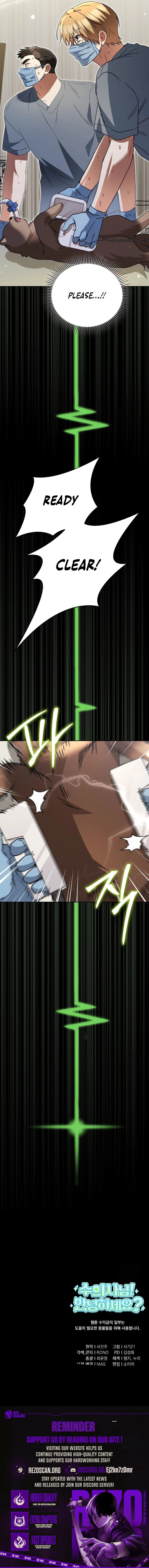 Veterinarian! Hello? Chapter 89 page 12 - 