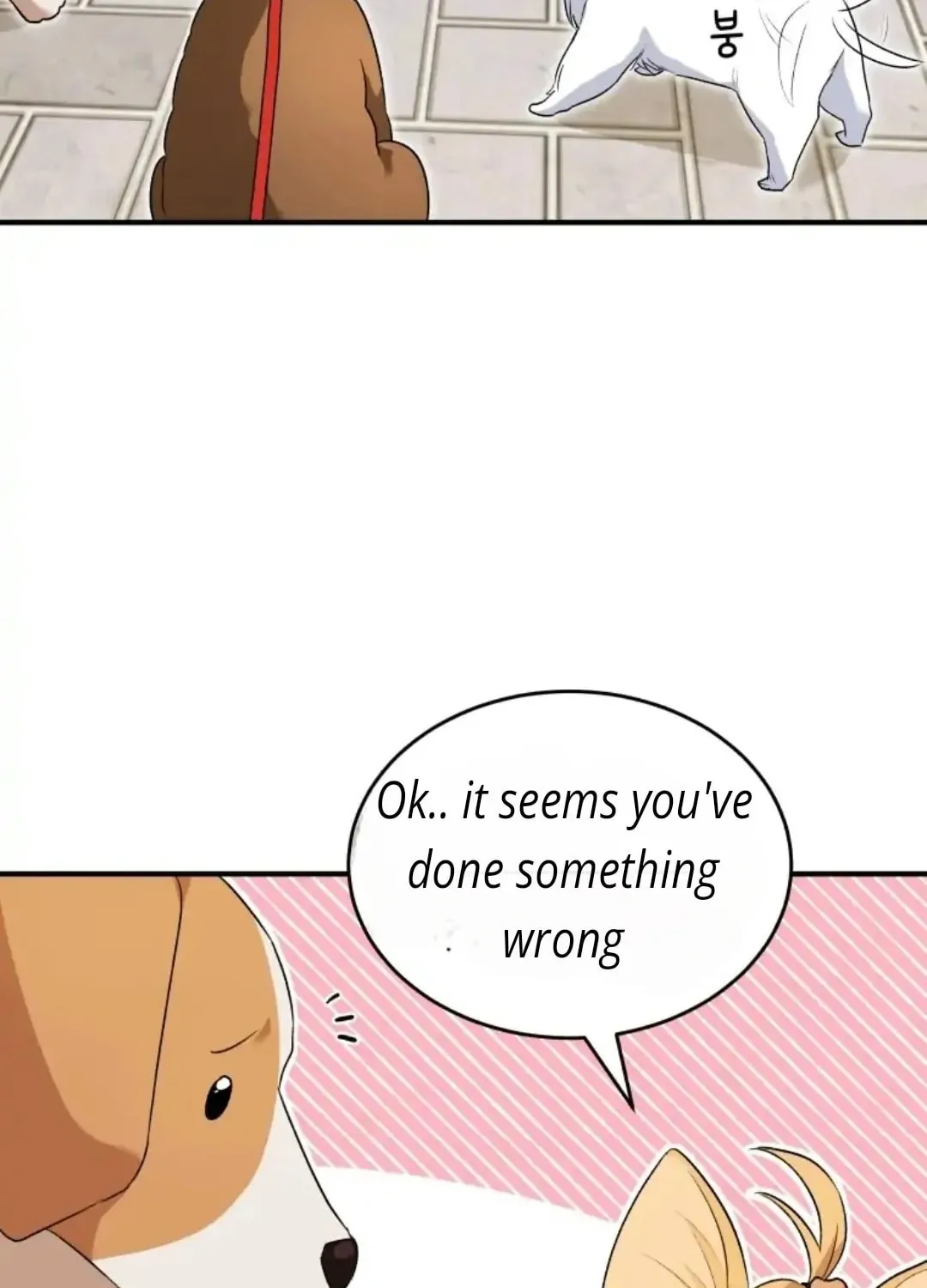 Veterinarian! Hello? Chapter 9 page 54 - 