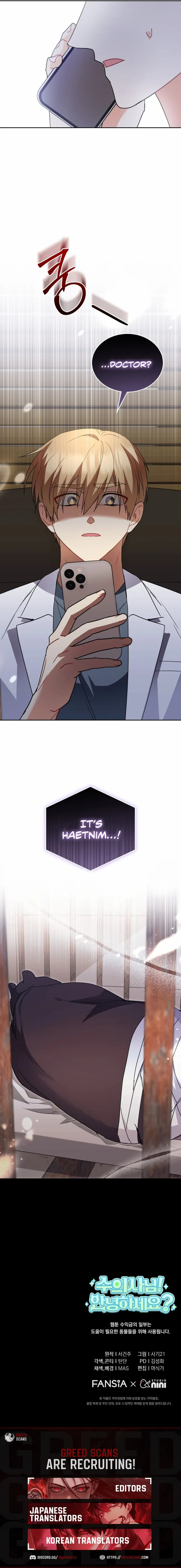 Veterinarian! Hello? Chapter 95 page 11 - 