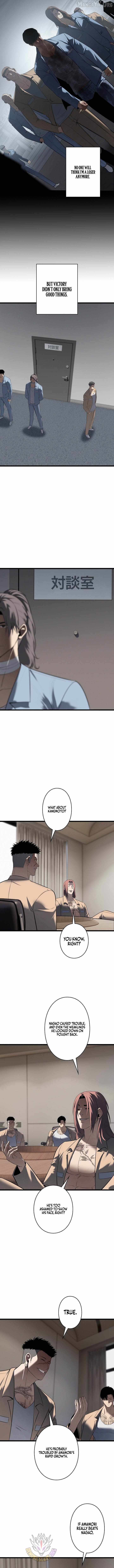 Vicious Dog Chapter 24 page 3 - 