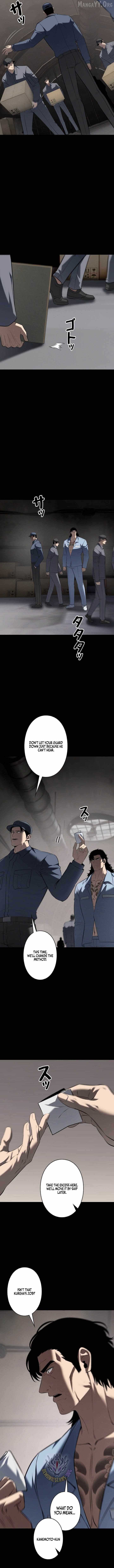 Vicious Dog Chapter 24 page 6 - 