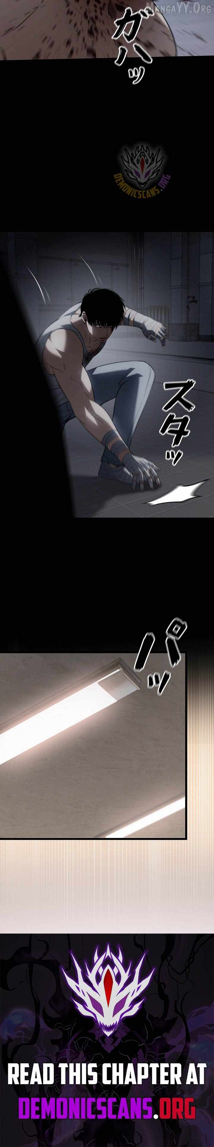 Vicious Dog Chapter 26 page 13 - 