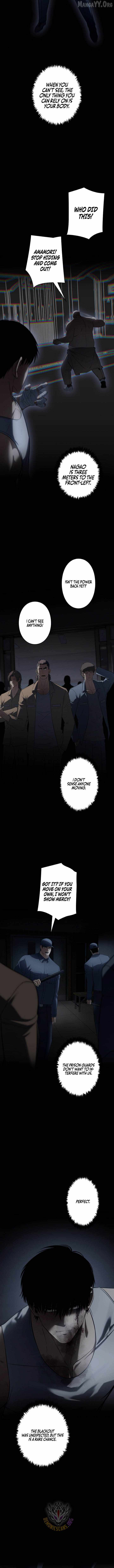 Vicious Dog Chapter 26 page 4 - 