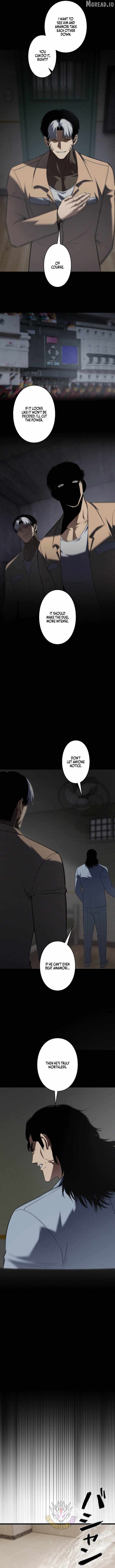 Vicious Dog Chapter 28 page 2 - 