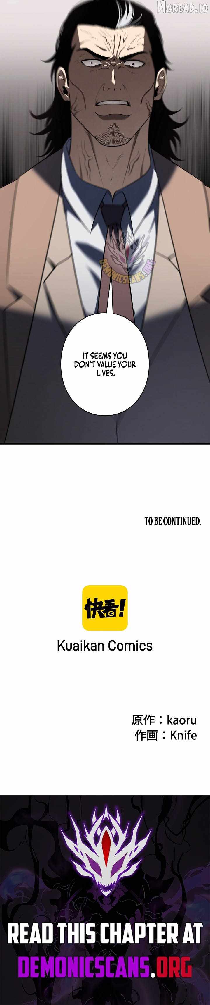 Vicious Dog Chapter 28 page 15 - 