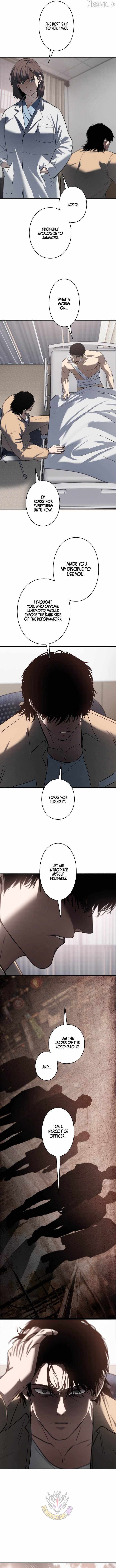 Vicious Dog Chapter 29 page 11 - 