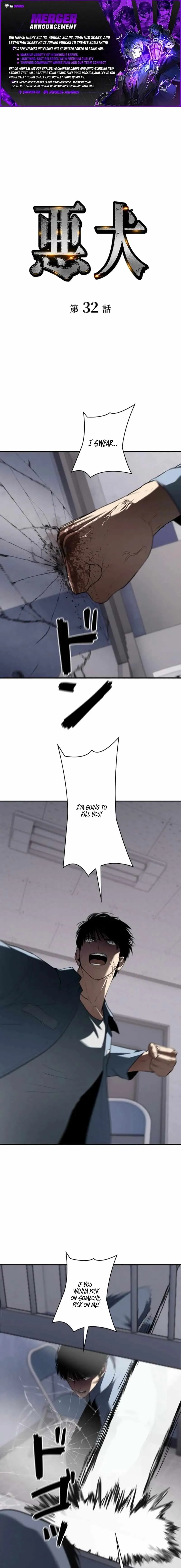 Vicious Dog Chapter 32 page 1 - 
