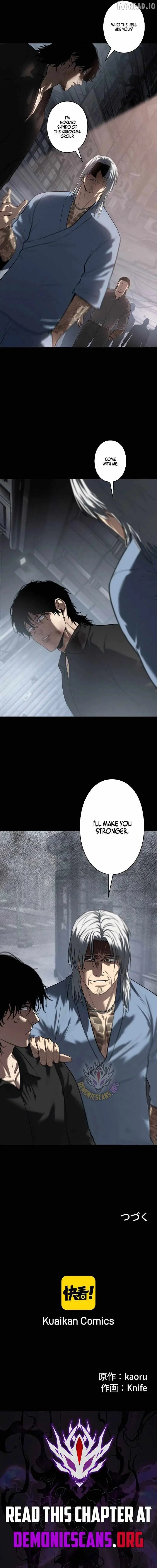 Vicious Dog Chapter 34 page 14 - 