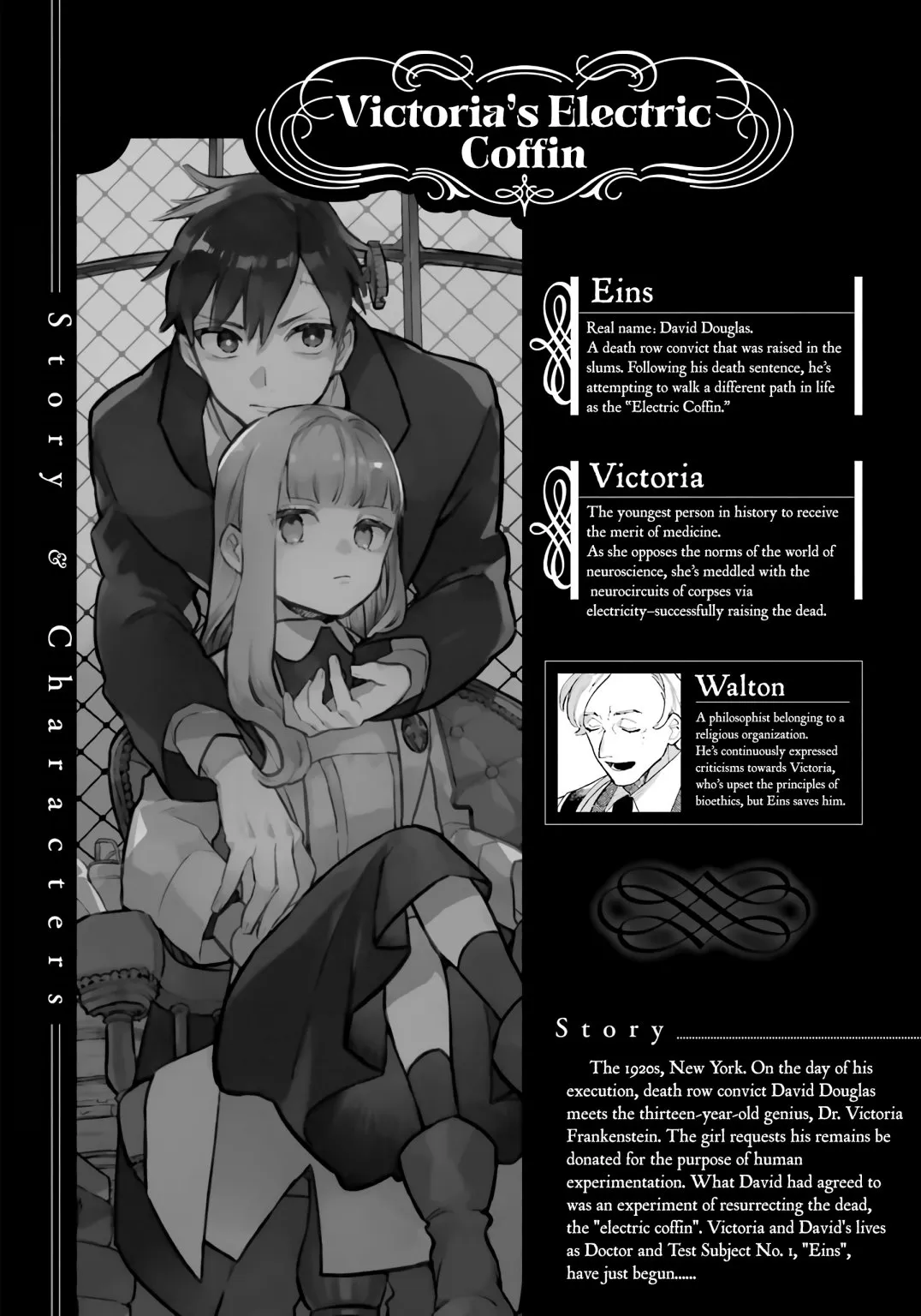 Victoria’s Electric Coffin Chapter 2 page 3 - 