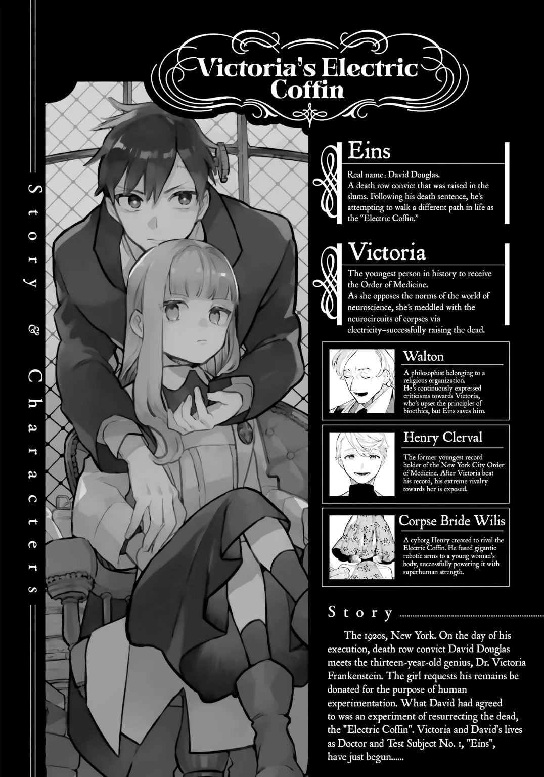 Victoria’s Electric Coffin Chapter 9 page 2 - 