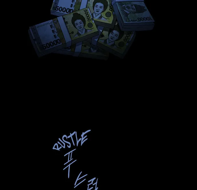 Vigilante Part 2 Chapter 1 page 4 - 