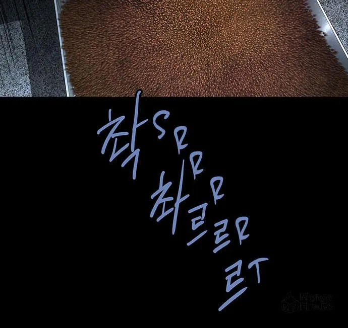 Vigilante Part 2 Chapter 1 page 70 - 