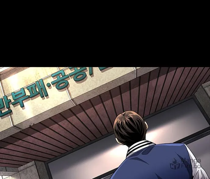 Vigilante Part 2 Chapter 11 page 84 - 