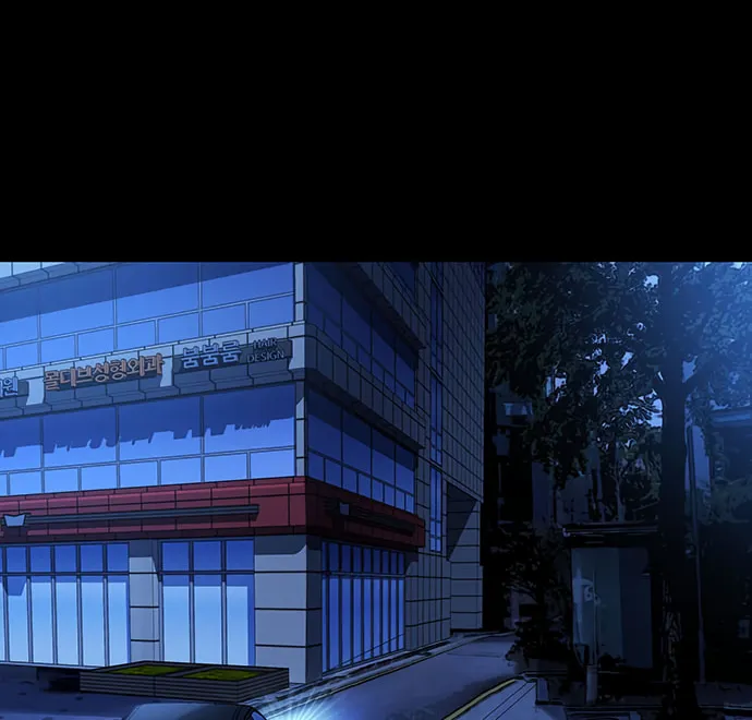 Vigilante Part 2 Chapter 6 page 34 - 