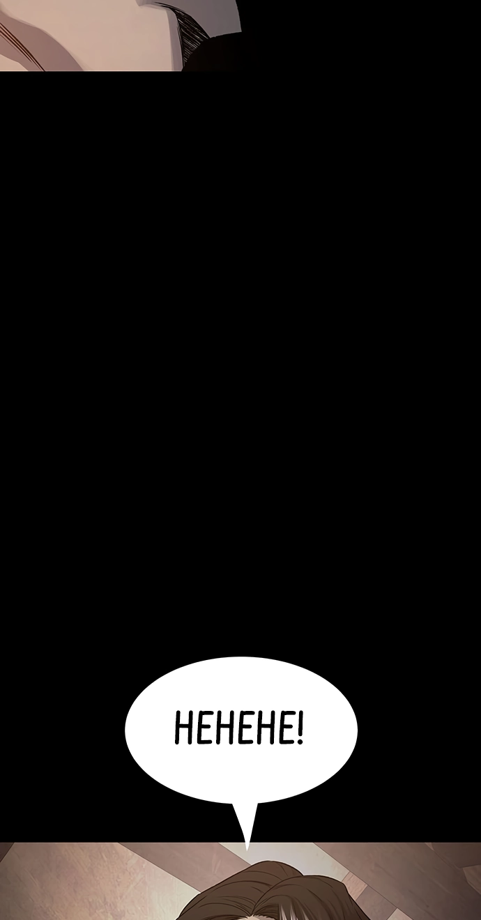 Vigilante Part 2 Chapter 65 page 69 - 