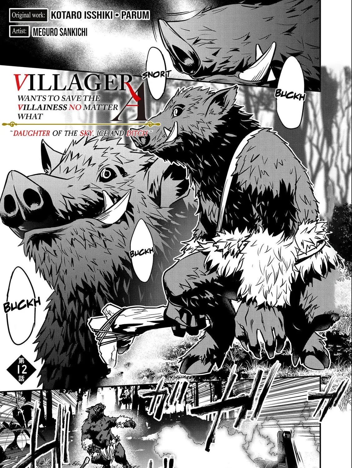 Villager A Wants to Save the Villainess no Matter What! Chapter 12 page 2 - 
