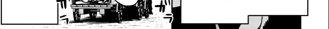 Villager A Wants to Save the Villainess no Matter What! Chapter 14 page 8 - 