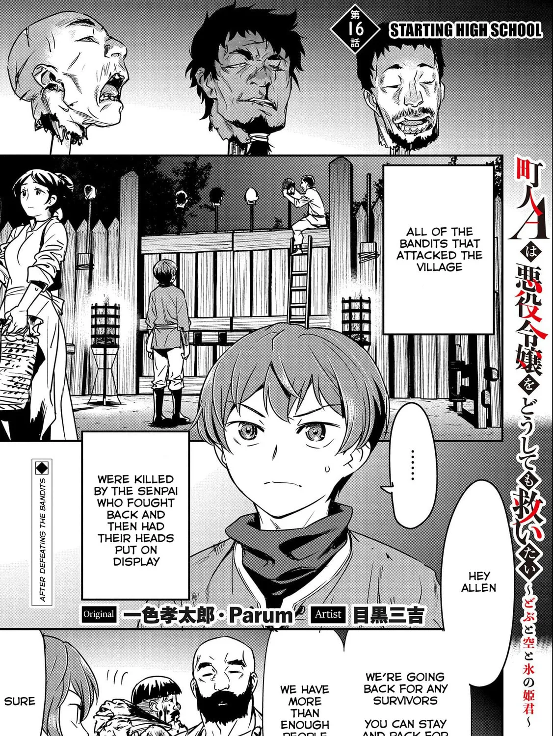Villager A Wants to Save the Villainess no Matter What! Chapter 16 page 1 - 