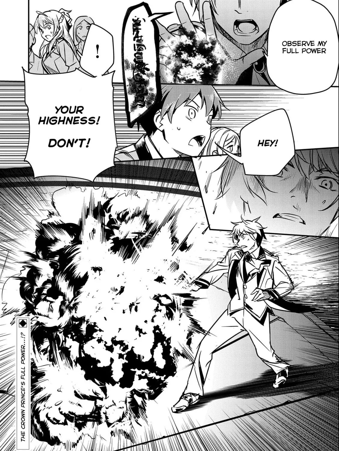 Villager A Wants to Save the Villainess no Matter What! Chapter 16 page 51 - 